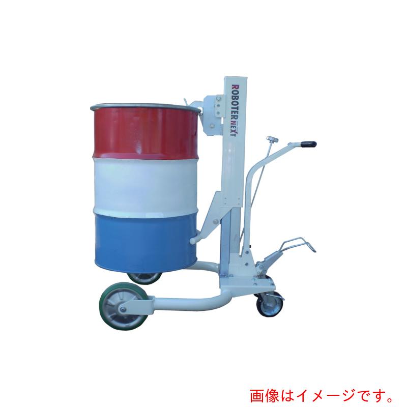 【別途貨物輸送あり】大阪タイユー タイユー ドラム缶持っていく車 ロボッターネクスト ５００ＫＧ 【品番：RX500】
