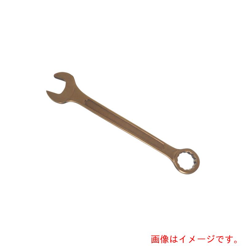 プロモート（PROMOTE）　防爆　片目片口スパナ　３２ＭＭ　【品番：BCP32】