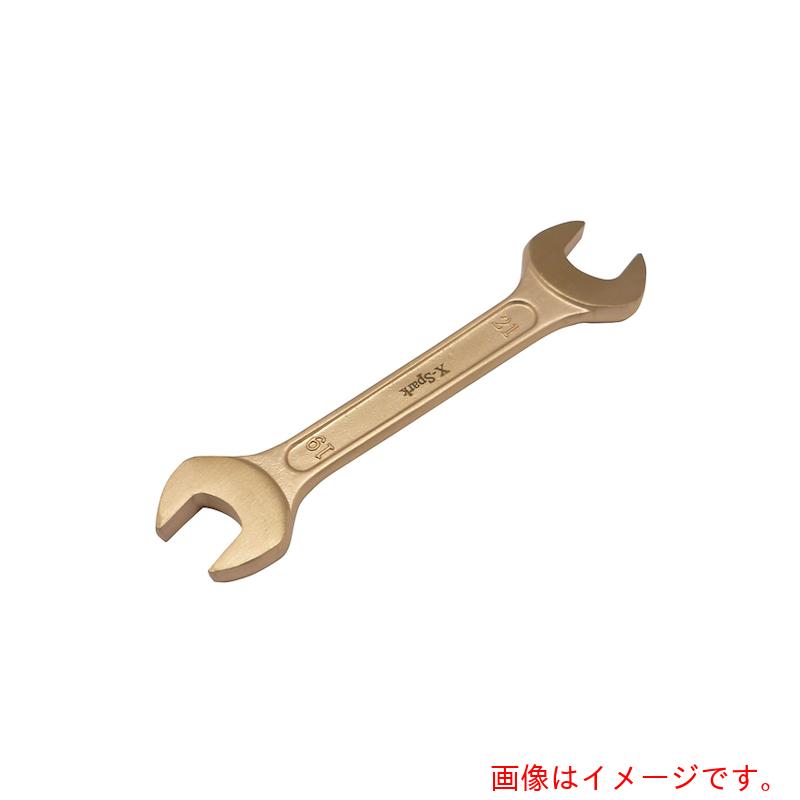 プロモート（PROMOTE）　防爆　両口スパナ　３２Ｘ３６ＭＭ　【品番：BSN3236】