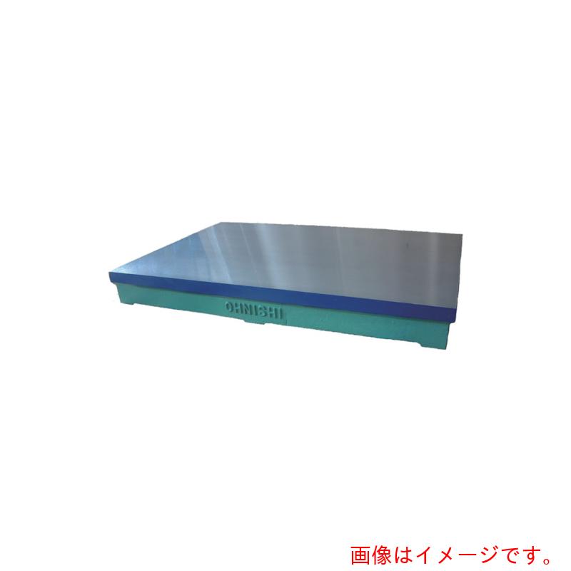 【別途貨物輸送あり】大西価値付ける ＯＳＳ 箱型定盤 ＯＳ－１０５ 幅７５０×奥ふかさ７５０×高さ１２０粍 水準的確さ８２μｍ 【品番：105-7575M】
