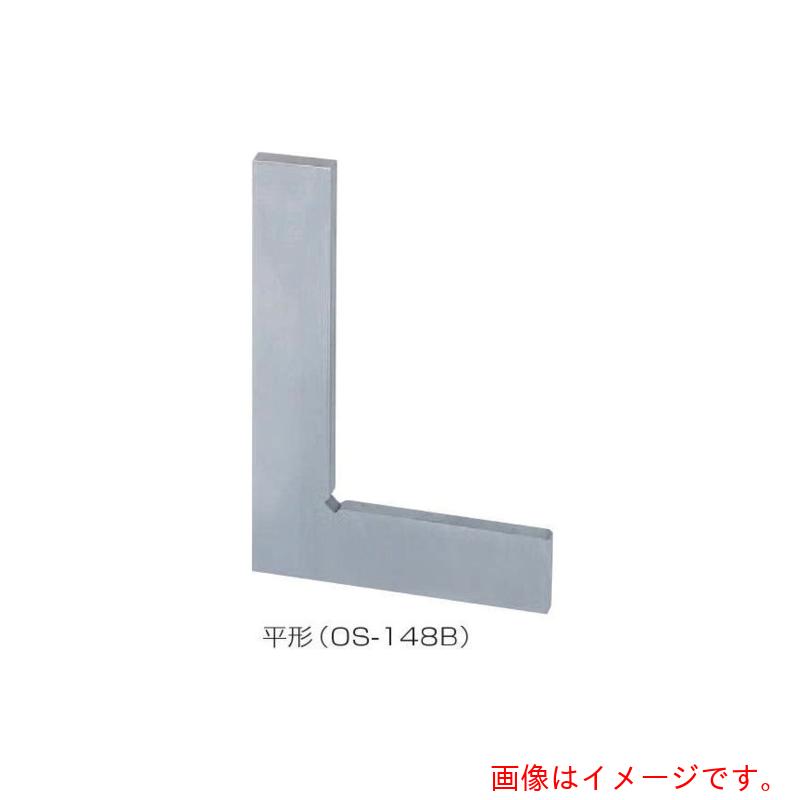 大西測定 OSS 鋼製並スコヤー OS−148B 平形 300 1級焼入 【品番:148B-300L1H】|住設プロ 店