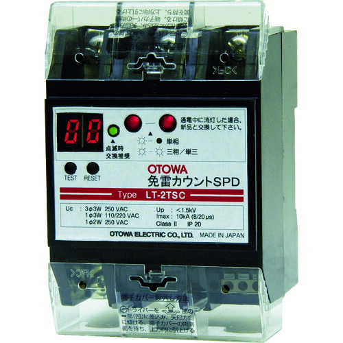 音羽電機加工（OTOWA） 避雷器 低圧ワット数用ＳＰＤ 免雷かぞえ上げるＳＰＤ 【品番：LT-2TSC】