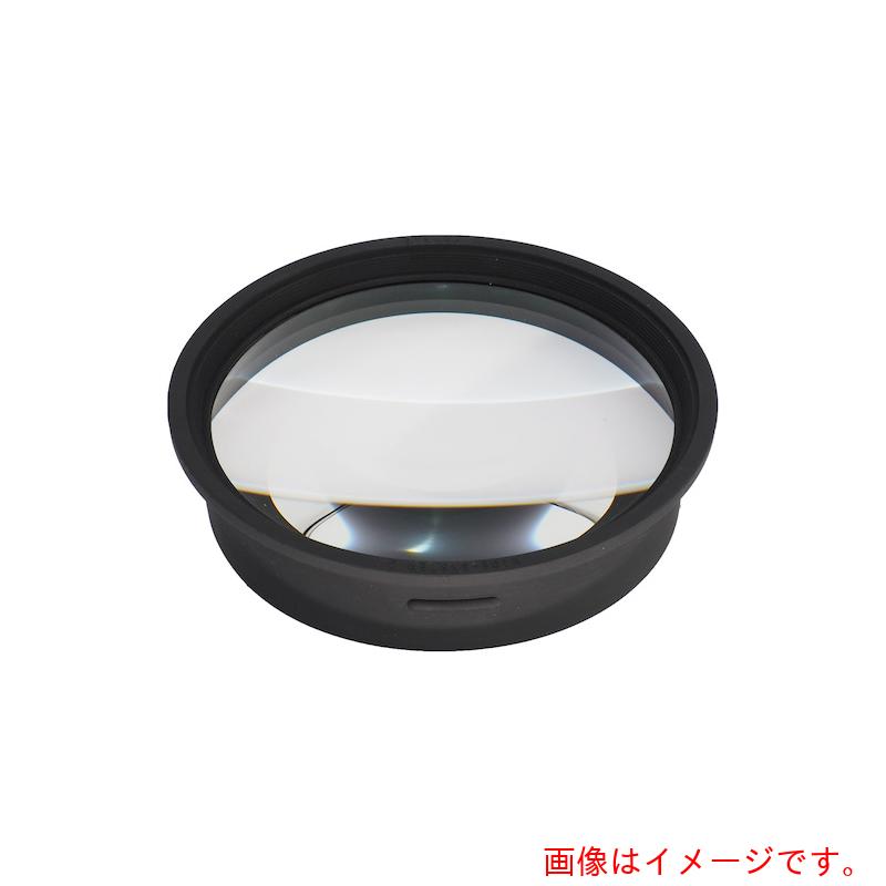 オーツカ光学　交換レンズ　マグナワイドレンズシステム３倍　【品番：MAG3XAR】｜住設プロ　店