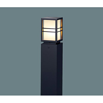 パナソニック 地中埋込型 LED ローポールライト 防雨型／地上高605mm 【品番：XY2894K（NNY22289K＋NNY28716）】