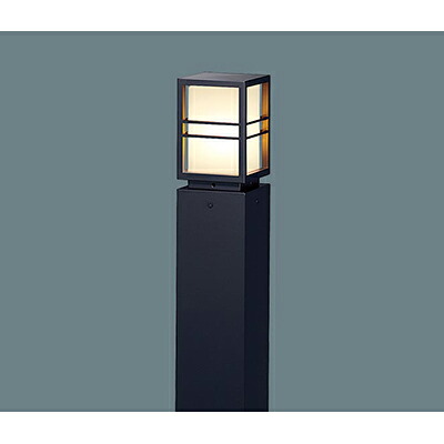 パナソニック　地中埋込型 LED ローポールライト 防雨型／地上高405mm　【品番：XY2895K（NNY22289K＋NNY28717）】