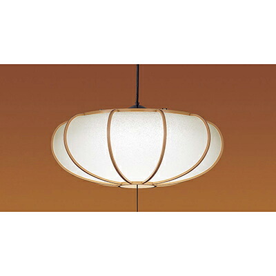 パナソニック　天井吊下型 LED（昼光色） ペンダント プルスイッチ付 下面一部開放 引掛シーリング方式 数寄屋　【品番：LGB13623LE1】