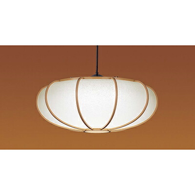 パナソニック　天井吊下型 LED（昼光色～電球色） ペンダント 下面一部開放 引掛シーリング方式 数寄屋　【品番：LGBZ8223K】｜住設プロ　店
