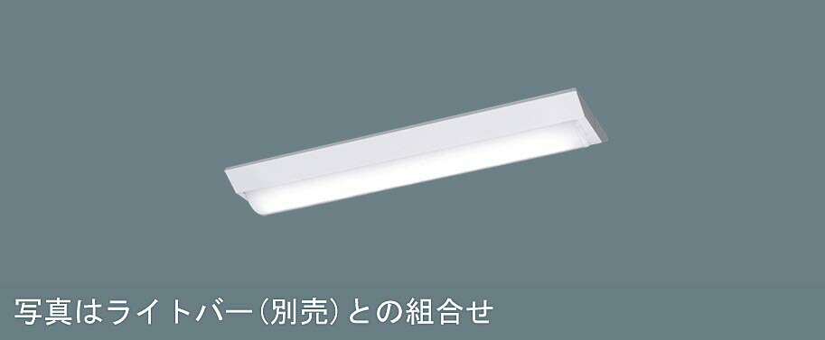 楽天市場】パナソニック 天井直付型 40形 器具本体 【品番：NNLK41509J】 : 住設プロ 楽天市場店