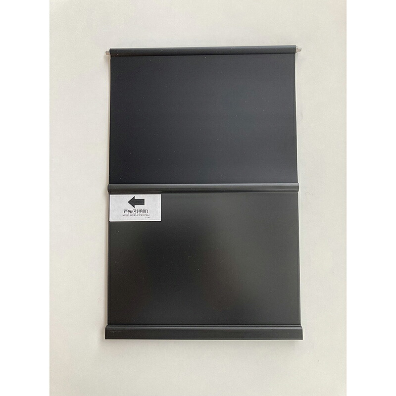 パナソニック くぐり戸対応 引戸用のれん ブラック色 【品番:MJPET401B】|住設プロ 店