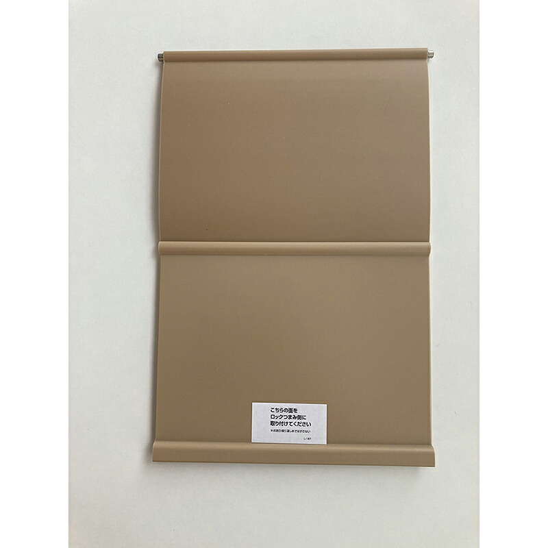 パナソニック くぐり戸対応 開き戸用のれん ライト色 【品番:MJPET301L】|住設プロ 店