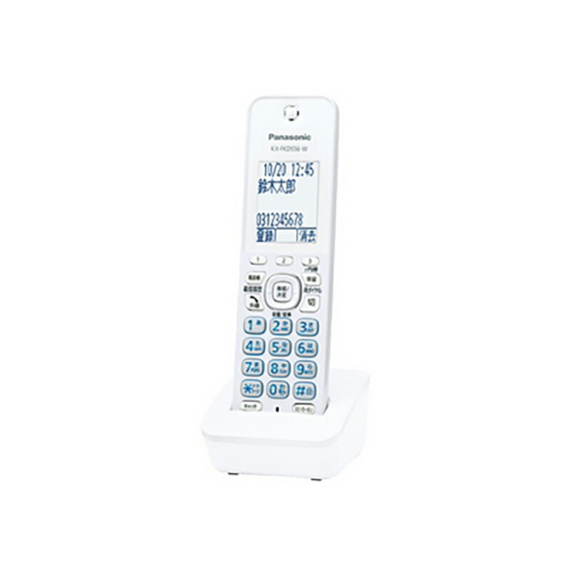パナソニック 増設子機 ホワイト 【品番：KX-FKD556-W】