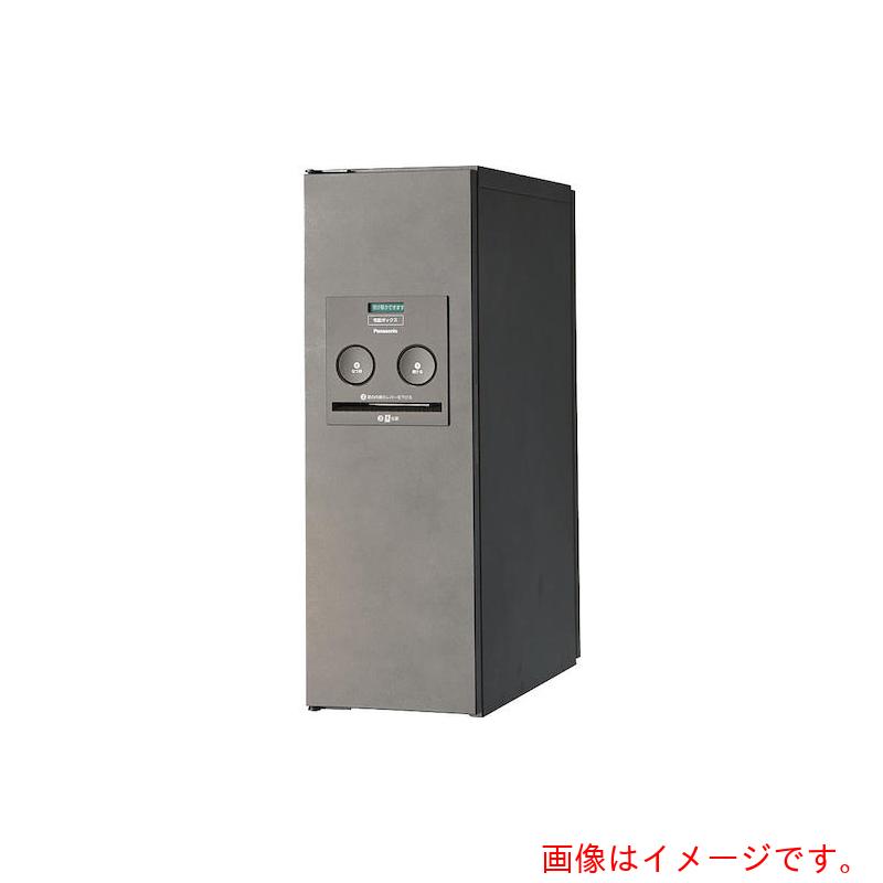 パナソニック　Panasonic　宅配ボックスＣＯＭＢＯ　スリムタイプ前出し右開き　ブラウン　【品番：CTNR4010RMA】｜住設プロ　店 50,912円
