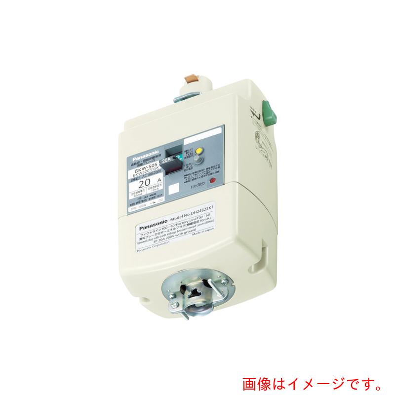 パナソニック　Panasonic　漏電ブレーカ付プラグ　３Ｐ３０Ａ１５ｍＡ　【品番：DH24831K1】