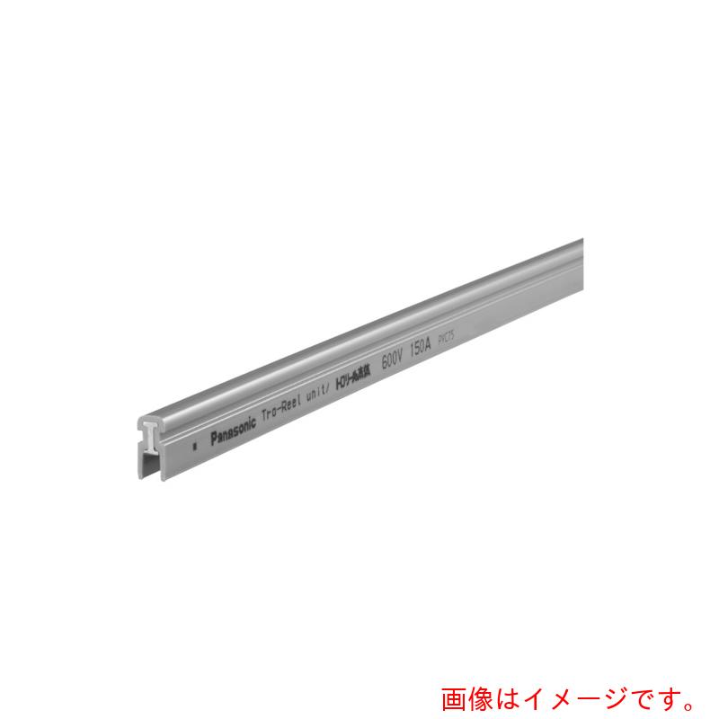 【別途送料あり】パナソニック　Panasonic　トロリール１５０Ａ　本体　【品番：DH5450】