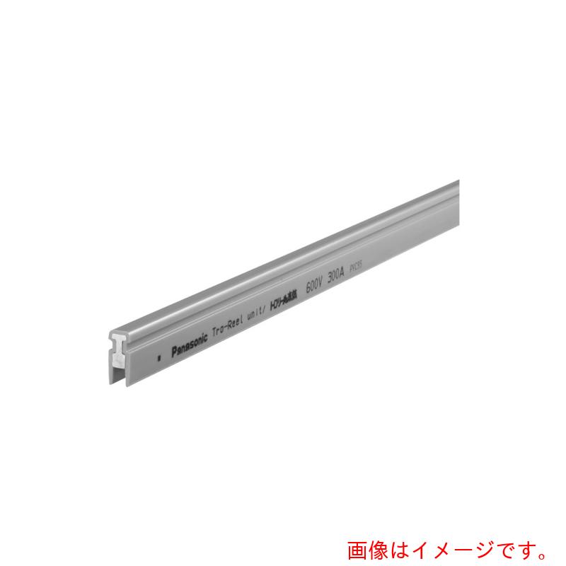 【別途送料あり】パナソニック　Panasonic　トロリール３００Ａ　本体　【品番：DH5478】
