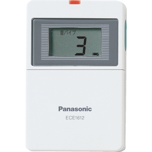 パナソニック Panasonic 持っていく受付器（個別呼び掛け用本体）（申し受ける台別） 【品番：ECE1612】