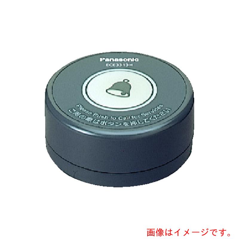 パナソニック　Panasonic　ＳＣ卓上発信器１．５秒押消去ダークグレー　【品番：ECE3316H】