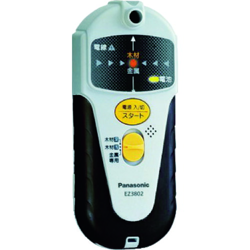 パナソニック Panasonic 壁うらセンサ− 【品番:EZ3802】|住設プロ 店