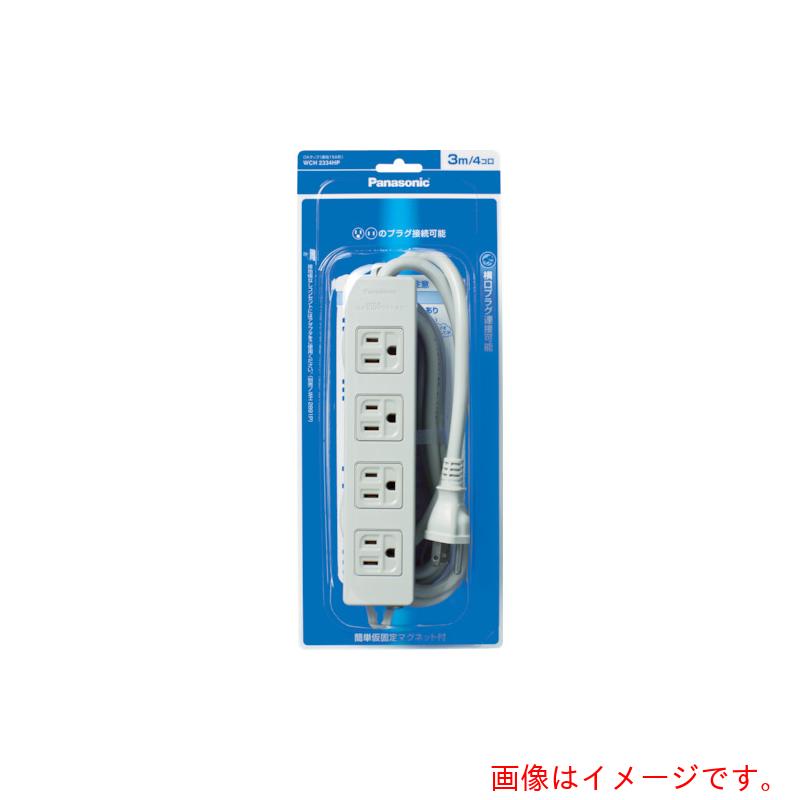 パナソニック Panasonic ＯＡ水道栓 舞い降りる１５Ａ形 ４コ口 ５ｍ吊りひも付 【品番：WCH2354HP】