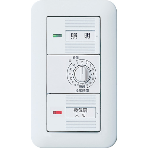 パナソニック　Panasonic　コスモワイド埋込電子浴室換気スイッチセット　【品番：WTP53916WP】