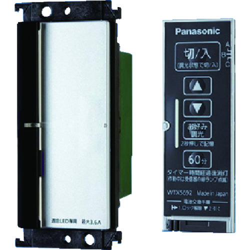 パナソニック　Panasonic　ラフィーネアとったらリモコン（２線式親器　【品番：WTX56712S】