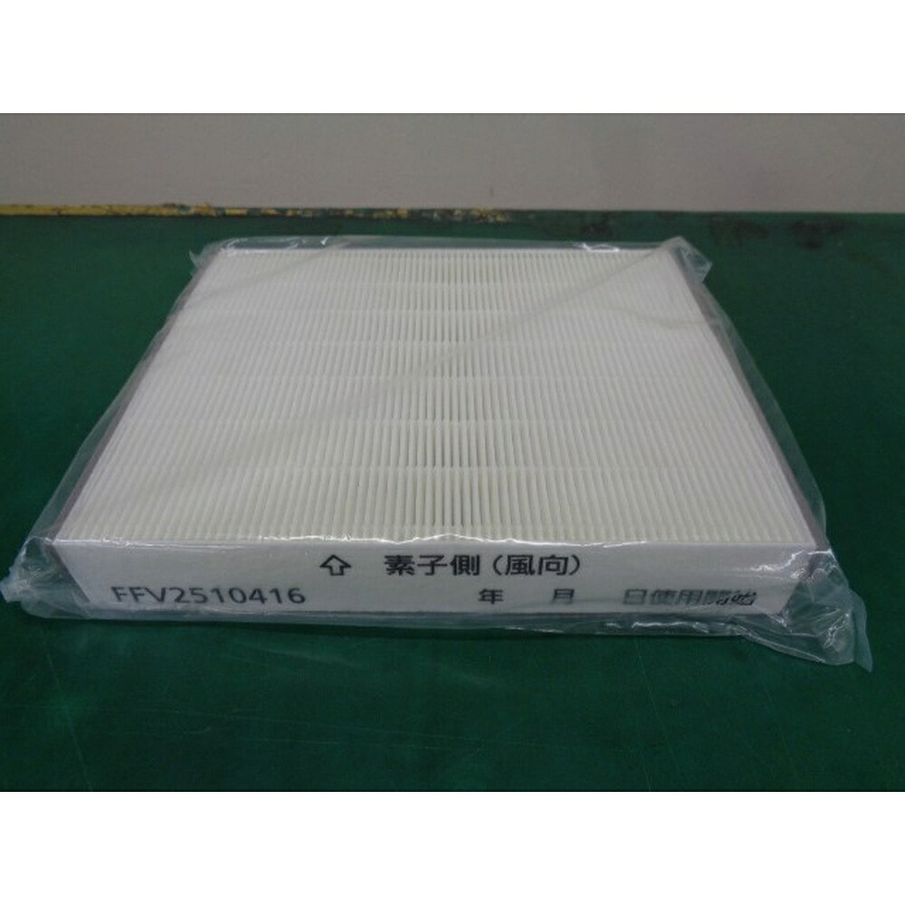 パナソニック　HEPAフイルター（1枚入）　【品番：FFV2510416】｜住設プロ　店