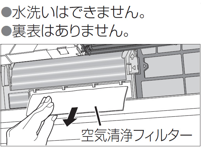 楽天市場】パナソニック エアフィルター（1枚） 【品番：ACRD00-00230】○ : 住設プロ 楽天市場店