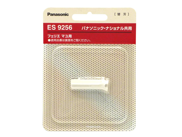 市場 パナソニック ウブ毛用 フェリエ替刃