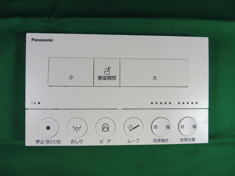 パナソニック 遠隔操作1302・1303用（白いこと） 【品番：CH1302WS1700Z】