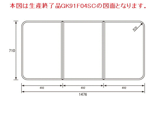 パナソニック 組フタ（ファミーナ1616用）フック付 【品番：GK91F04STC】