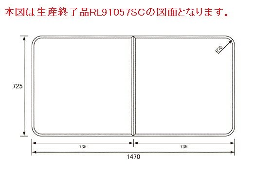 パナソニック 1616用組みフタ(ストレート浴槽用) 【品番