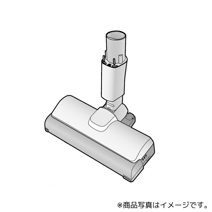 パナソニック 床用ノズル 白いこと 【品番：AVV85P-U901】