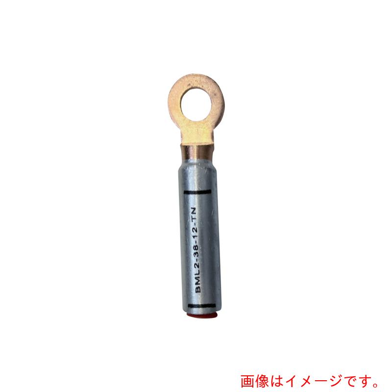 パンドウイットコーポレーション日本支社（PANDUIT） バイメタル端子ＢＭＬ２－３２５－１２ 【品番：BML2-325-12】