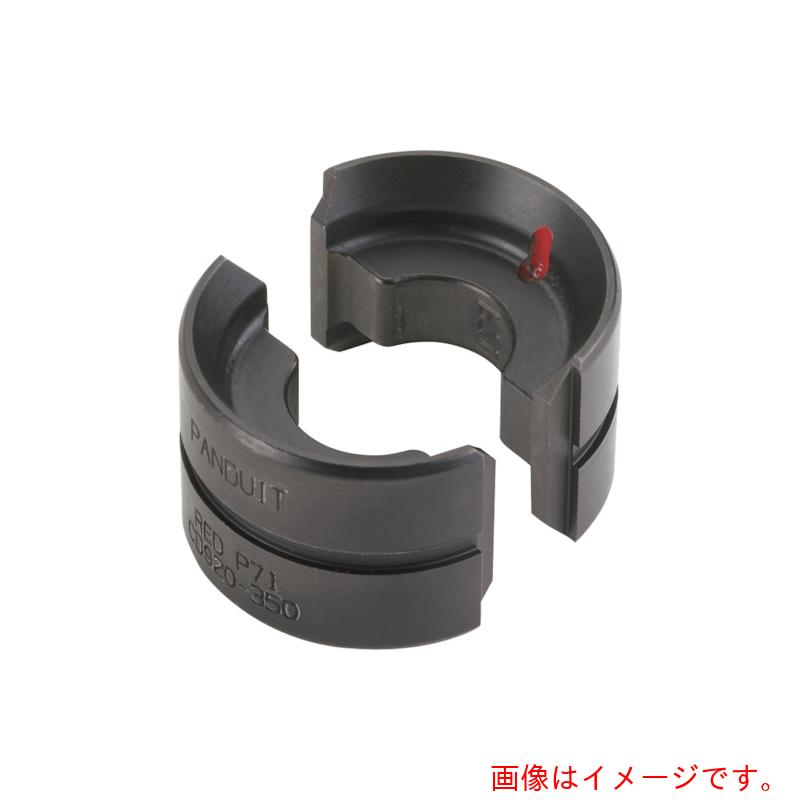 パンドウイットコーポレーション日本支社（PANDUIT）　ＣＴ&minus;９２０　ＣＴ&minus;９２０ＣＨ　ＣＴ&minus;２９２０／ＣＣＰ圧縮工具用圧縮ダイ　ＣＤ&minus;９２０&minus;４／０　【品番：CD-920-4/0】｜住設プロ　店