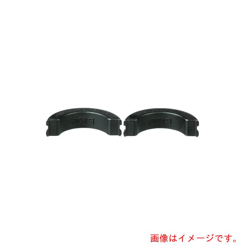 パンドウイットコーポレーション日本支社（PANDUIT）　ＣＴ－９２０　ＣＴ－９２０ＣＨ　ＣＴ－２９２０／ＣＣＰ圧縮工具用圧縮ダイ　ＣＤ－９２０－７５０　【品番：CD-920-750】
