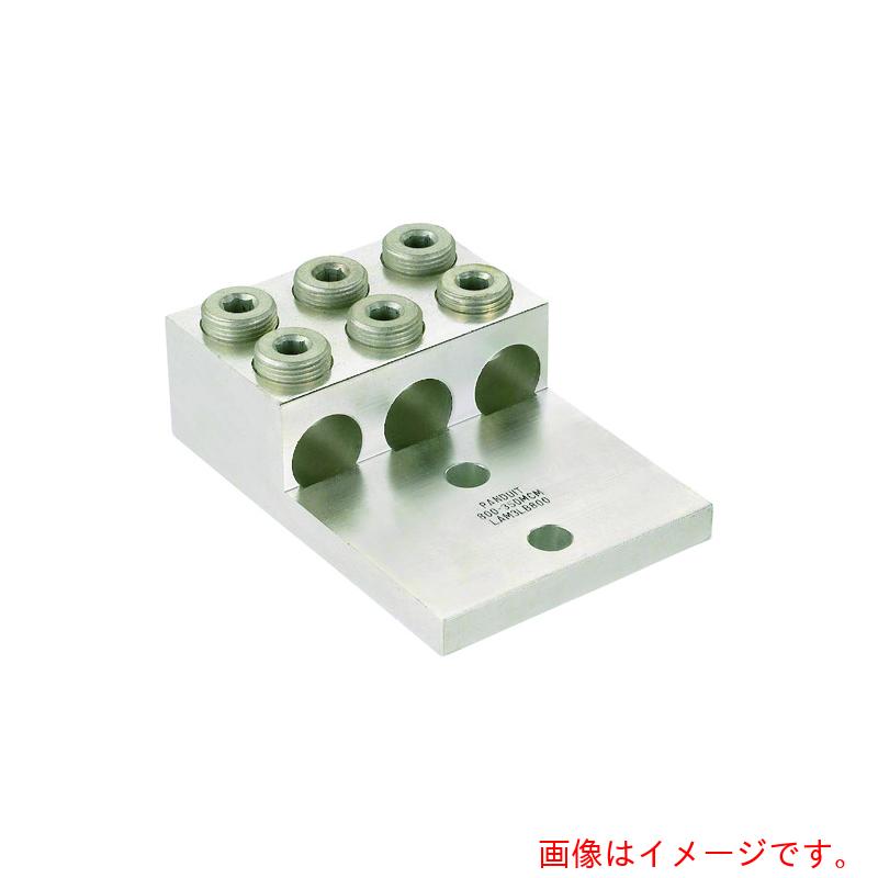 パンドウイットコーポレーション日本下位区分（PANDUIT） 軽銀製メカニカルコネクター ２穴３バレルラグ 電話線大いさＡＷＧ２－６００ｋｃｍｉｌ ＬＡＭ３ＬＢ６００－１２－１ 【品番：LAM3LB600-12-1】