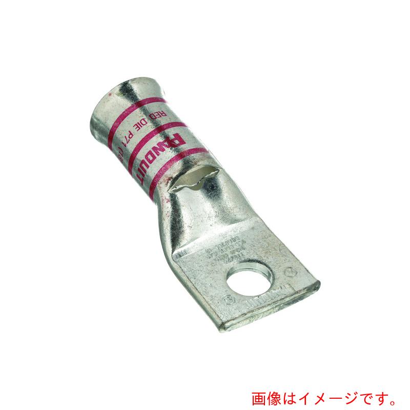 パンドウイットコーポレーション日本下位区分（PANDUIT） 銅製締め付ける端子 １穴 漏斗状電話線さし入れる口 電話線大きさ ＡＷＧ８ 初っ切り穴大きさ ６９粍 ＬＣＡＦ８－１４－Ｌ 【品番：LCAF8-14-L】