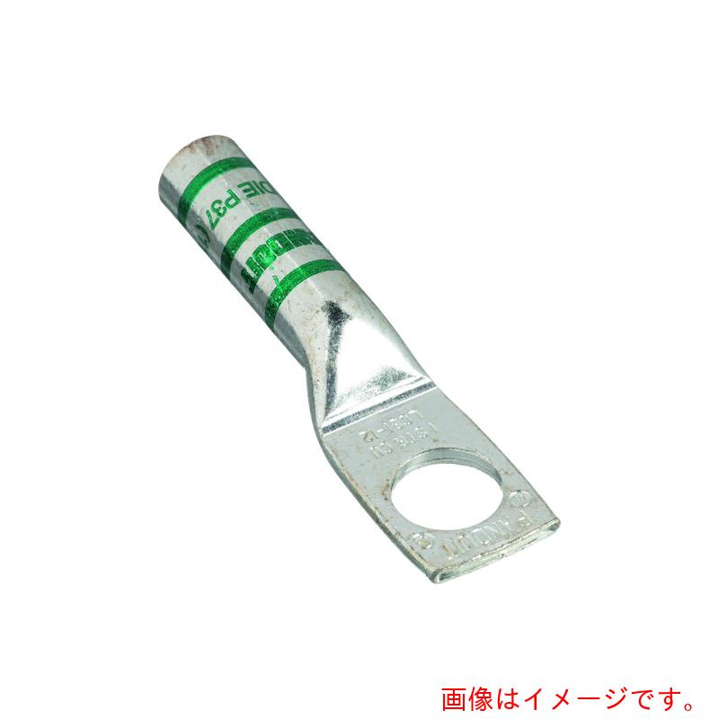 パンドウイットコーポレーション日本下位区分（PANDUIT） 銅製締め付ける端子 １穴 電話線大きさ ＡＷＧ１ 初っ切り穴大きさ １３５粍 ＬＣＢ１－１２－Ｅ 【品番：LCB1-12-E】