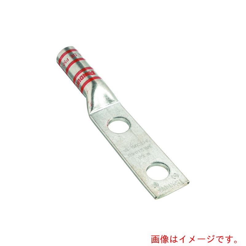 パンドウイットコーポレーション日本下位区分（PANDUIT） 銅製締め付ける端子 ２穴 電話線大きさ ＡＷＧ３／０ 初っ切り穴大きさ １０４粍 初っ切り穴あき場所 ２５４粍 ＬＣＣ３／０－３８ＤＷ－Ｘ 【品番：LCC3/0-38DW-X】