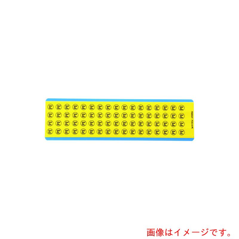 パンドウイットコーポレーション日本下位区分（PANDUIT） 明かり符帳歌留多黒／黄 ６８目じるし／歌留多 １０歌留多／包み ＰＥＳＣ－Ｈ－ＰＥ 【5個】 【品番：PESC-H-PE】