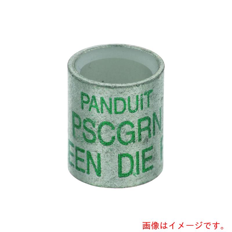 パンドウイットコーポレーション日本下位区分（PANDUIT） 銅製パラレルスプライス 緑 ＰＳＣＧＲＮ－Ｌ 【品番：PSCGRN-L】