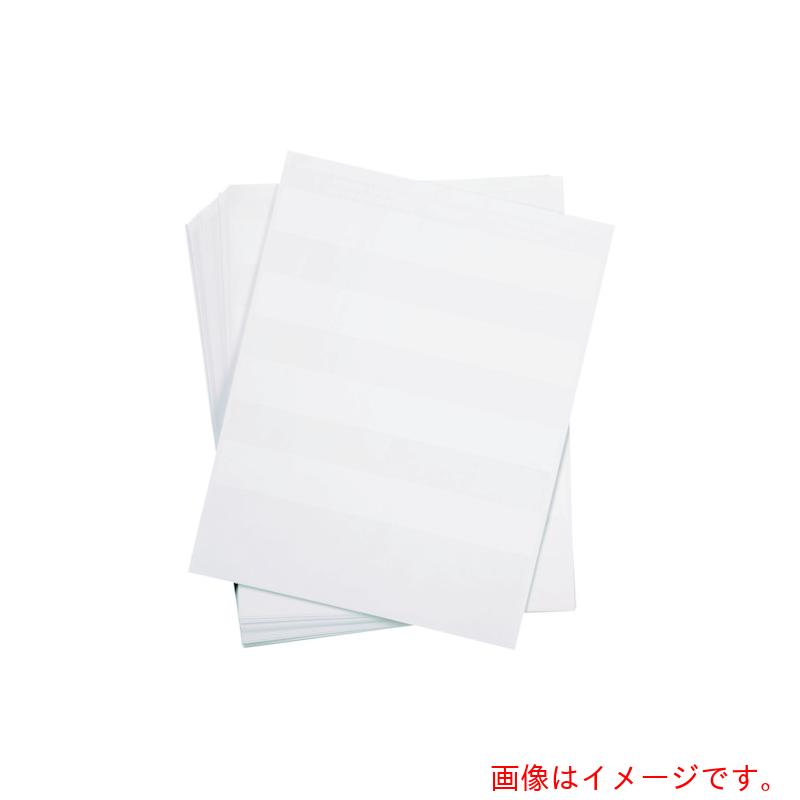 パンドウイットコーポレーション日本下位区分（PANDUIT） 熱転写印刷人用セルフラミネートラベル ポリフッ化ビニル基 白 印字部縦：１２．７粍ｘ横２５．４粍 ２５００枚 Ｓ１００Ｘ１５０ＴＡＴ－Ａ 【品番：S100X150TAT-A】