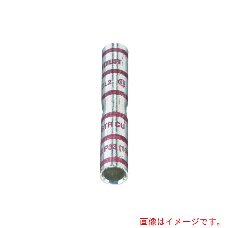 パンドウイットコーポレーション日本支社（PANDUIT）　銅製バットスプライス　ロングバレル　電線サイズＡＷＧ２　ＳＣＬ２－Ｑ　【品番：SCL2-Q】