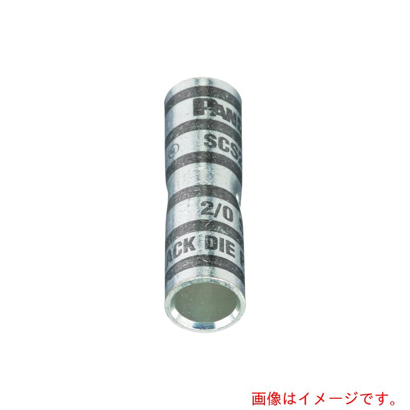 パンドウイットコーポレーション日本下位区分（PANDUIT） 銅製バットスプライス 判定基準バレル 電話線大いさＡＷＧ２／０ ＳＣＳ２／０－Ｘ 【2個】 【品番：SCS2/0-X】