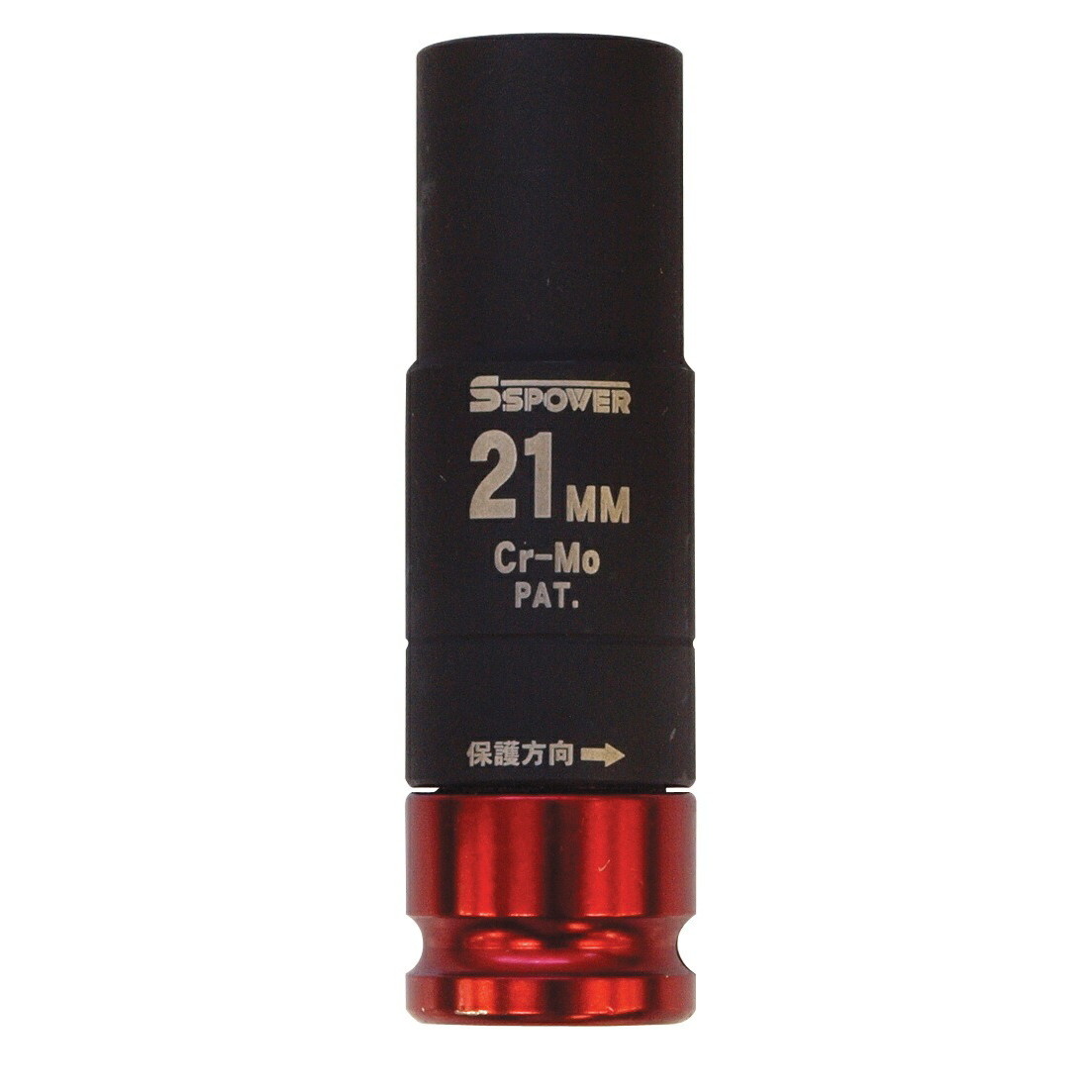 パオック　SSPOWER　トルクプロテクトソケット 21mm TPS-21　【品番：4975846419445】
