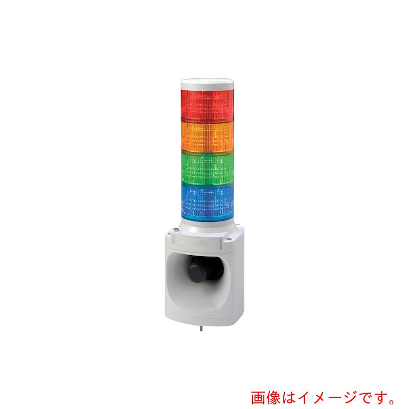 パトライト（PATLITE）　ＬＥＤ積層信号灯付き電子音報知器　【品番：LKEH-402FC-RBYG】