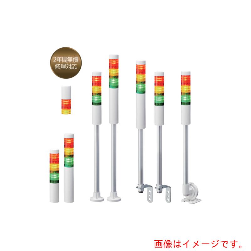 パトライト（PATLITE）　シグナルタワー　積層信号灯ＬＲシリーズ　【品番：LR4-1M2PJNW-B】
