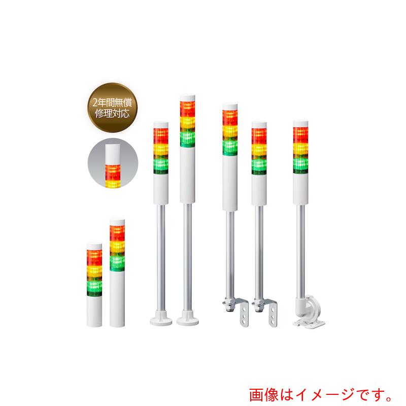 パトライト（PATLITE）　シグナルタワー　積層信号灯ＬＲシリーズ　【品番：LR4-202QJBW-RY】