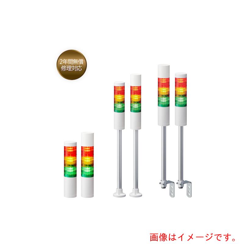 パトライト（PATLITE）　シグナルタワー　積層信号灯ＬＲシリーズ　【品番：LR5-402WJNW-RYGC】