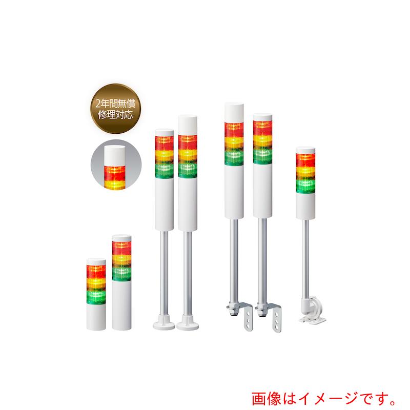 パトライト（PATLITE） 信号円柱 積層交通信号灯ＬＲつづき物 【品番：LR6-302QJBW-GRC】